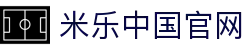 米乐中国官网 - M6·米乐MILE官方授权娱乐平台
